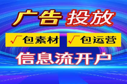 案例分享：短视频平台信息流变现技巧