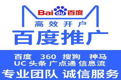 百度推广一个月费用与效果关系探讨