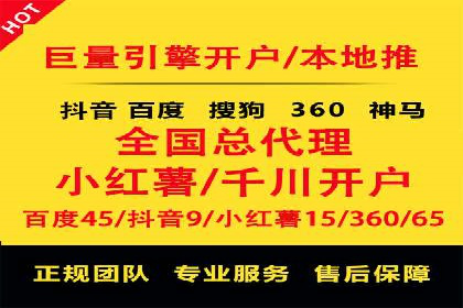 信息流开户案例解析：掌握开户要点