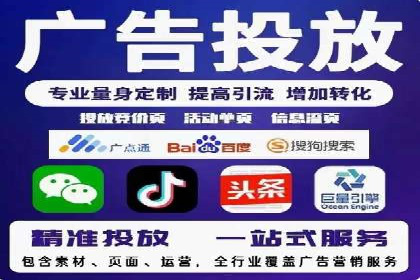 SEM竞价开户成功要素：案例剖析
